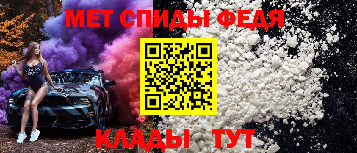 Первитин Methamphetamine Дятьково