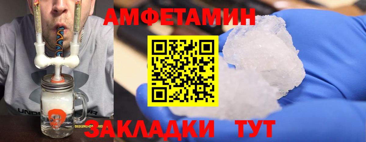 Первитин винт  Вход с VPN  Дятьково 