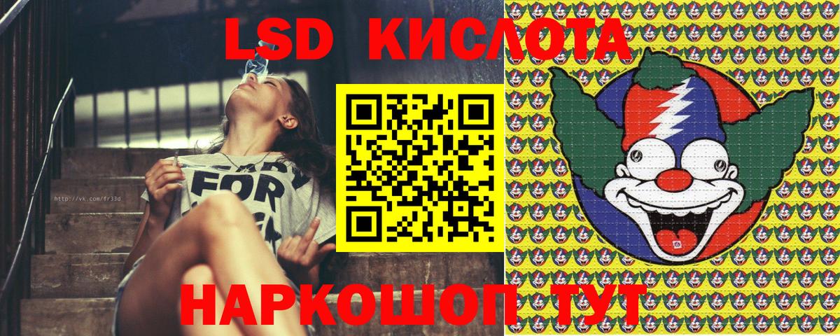 Марки 25I-NBOMe 1500мкг  Вход с VPN  Дятьково 