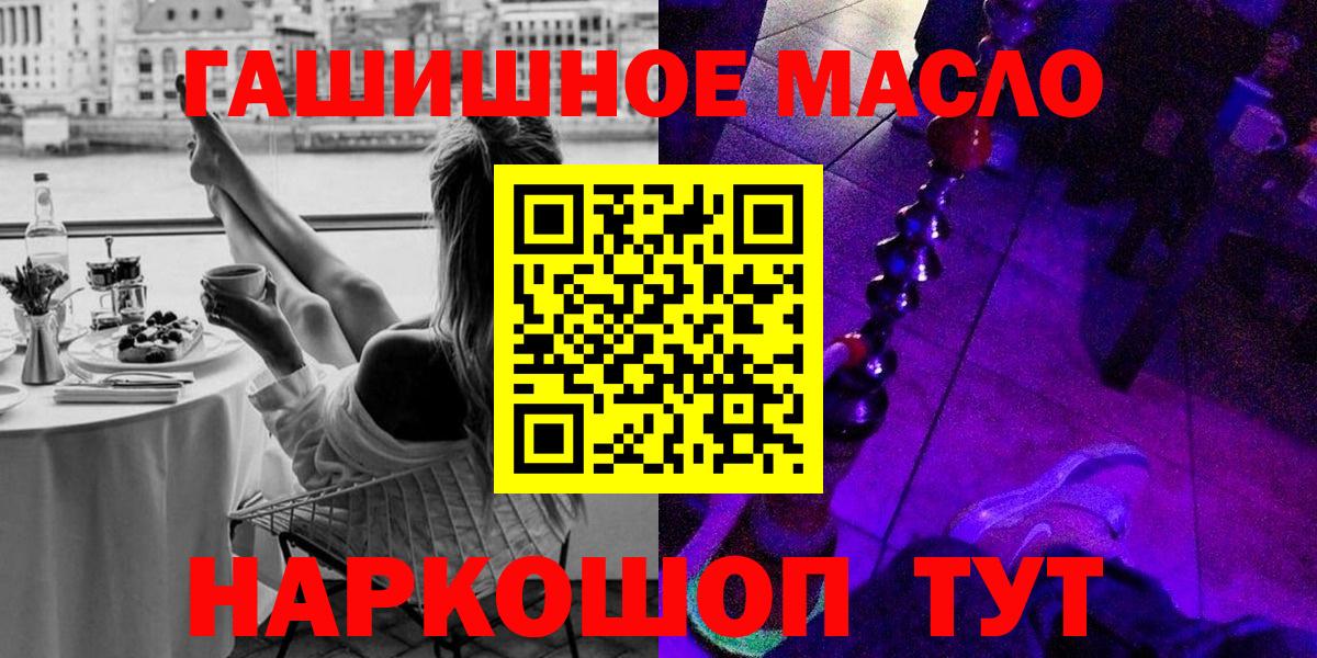 Дятьково  Дистиллят ТГК вейп  Вход с VPN 
