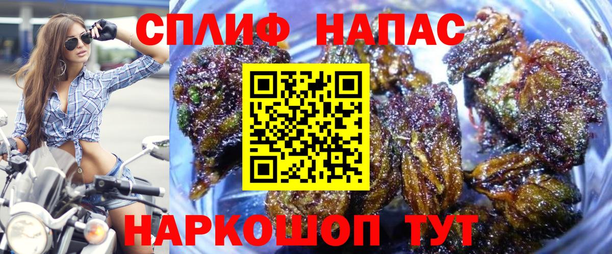 Дятьково  Бошки марихуана AK-47  Вход с VPN  Шишки марихуана SATIVA & INDICA 